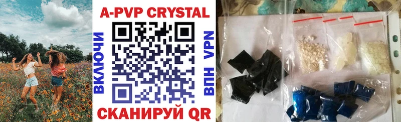 ссылка на мегу как зайти  где купить   Пестово  А ПВП крисы CK 