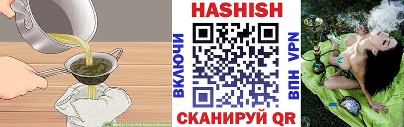 Еда ТГК марихуана  это официальный сайт  Пестово 