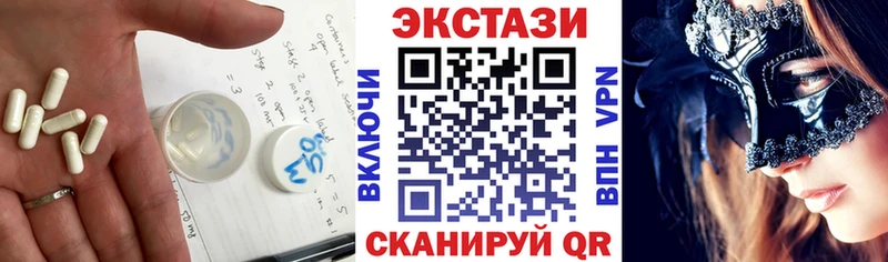 ЭКСТАЗИ MDMA  цены   Пестово 