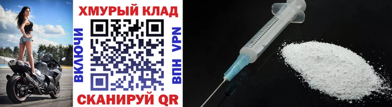 как найти закладки Пестово Героин Heroin