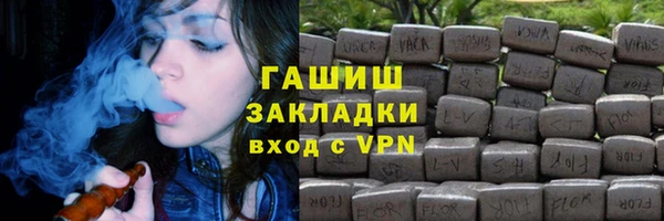 альфа пвп VHQ Балабаново