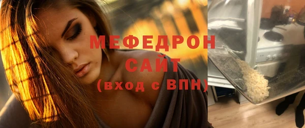 mdpv Белокуриха