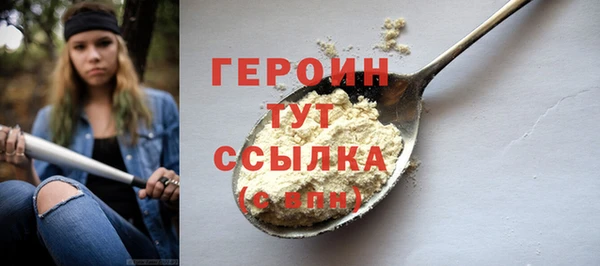 mdpv Белокуриха