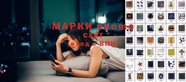 mdpv Белокуриха