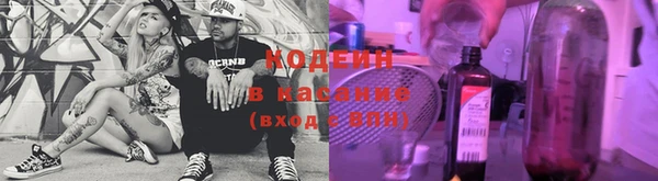 винт Белоозёрский