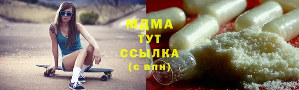 винт Белоозёрский