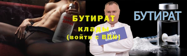 mdpv Белокуриха