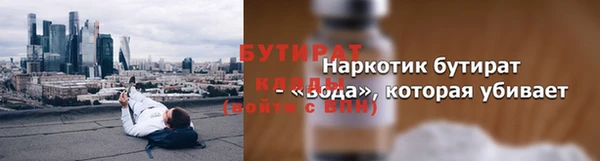 гидропоника Беломорск