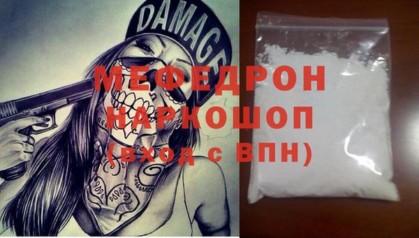 стафф Балахна