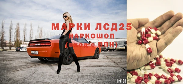 mdpv Белокуриха