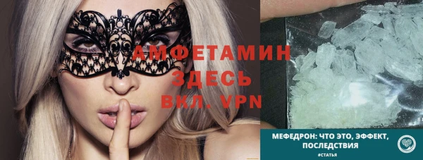 винт Белоозёрский