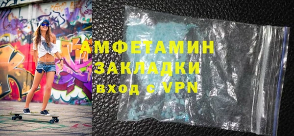 гидропоника Беломорск