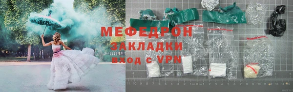 mdpv Белокуриха