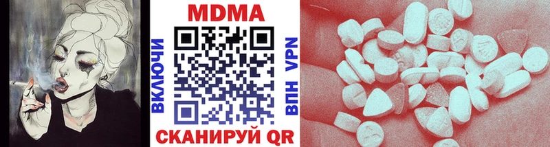 как найти   Пестово  МДМА кристаллы 