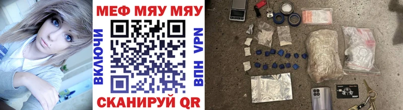 продажа наркотиков  Пестово  МЕФ кристаллы 