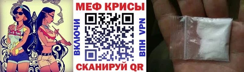 Мефедрон  Пестово